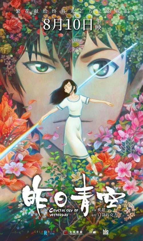 农村怎么办理不动产权证